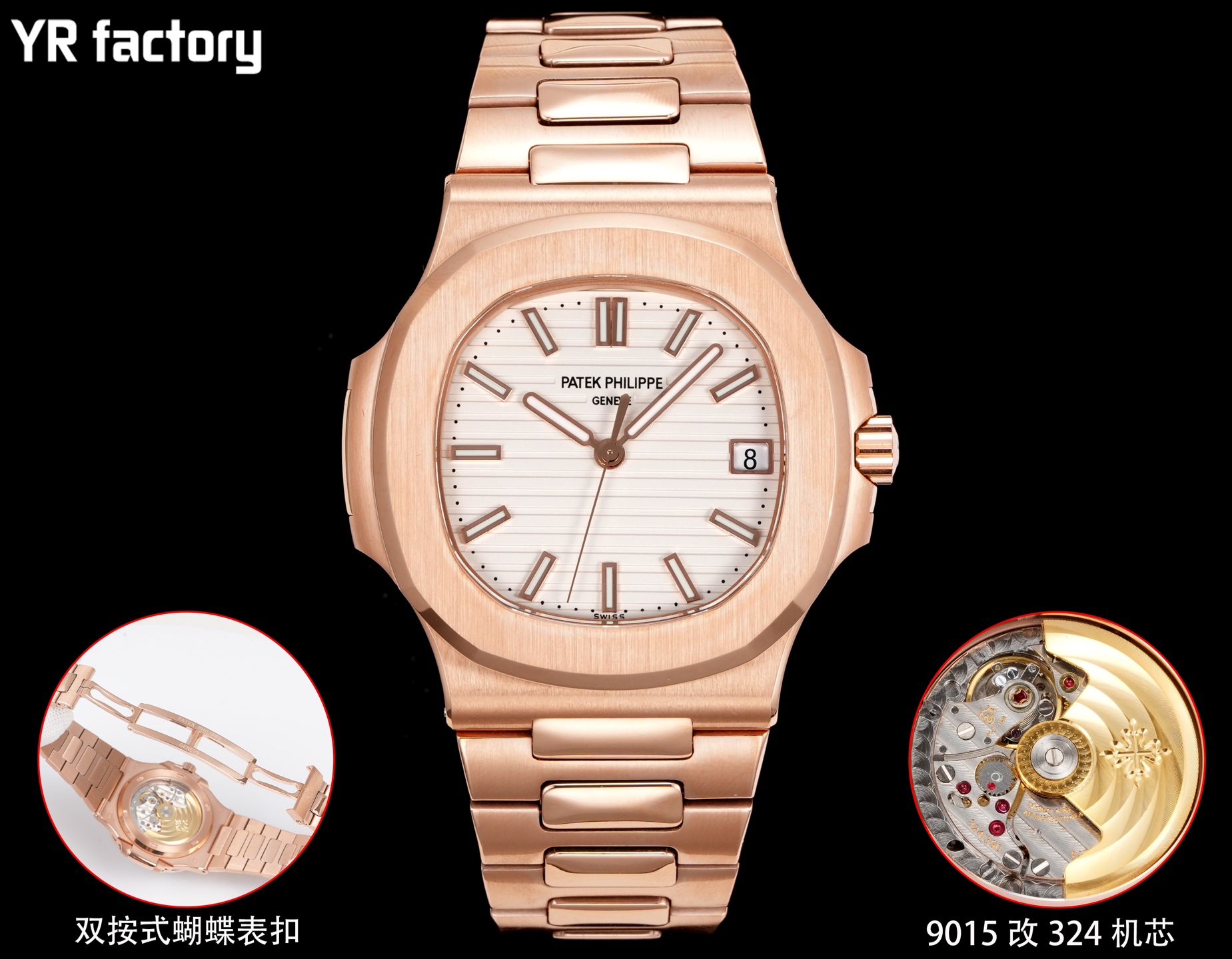Patek Philippe